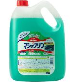 花王マジックリン